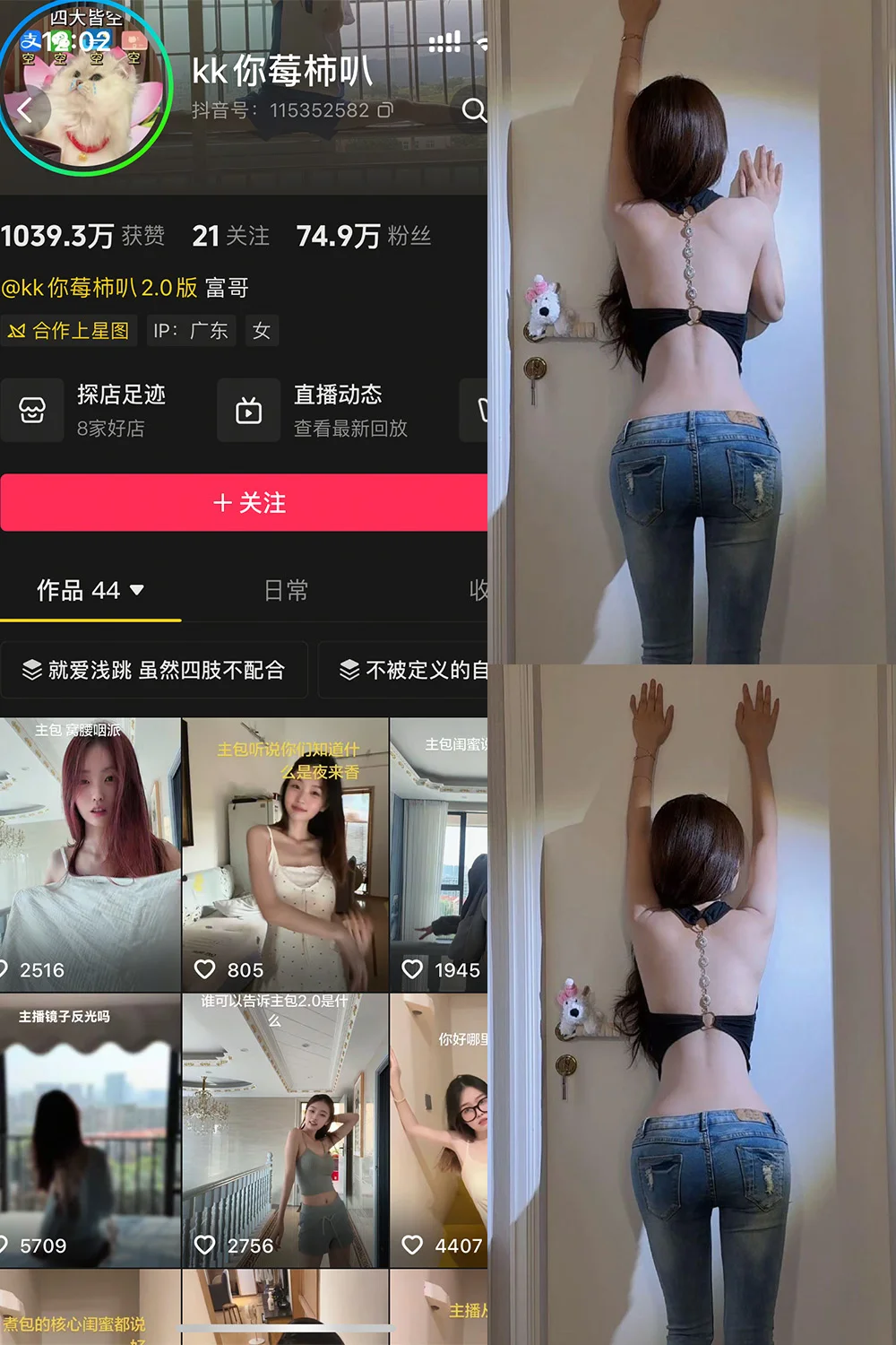 kk你莓柿叭写真图片(2)