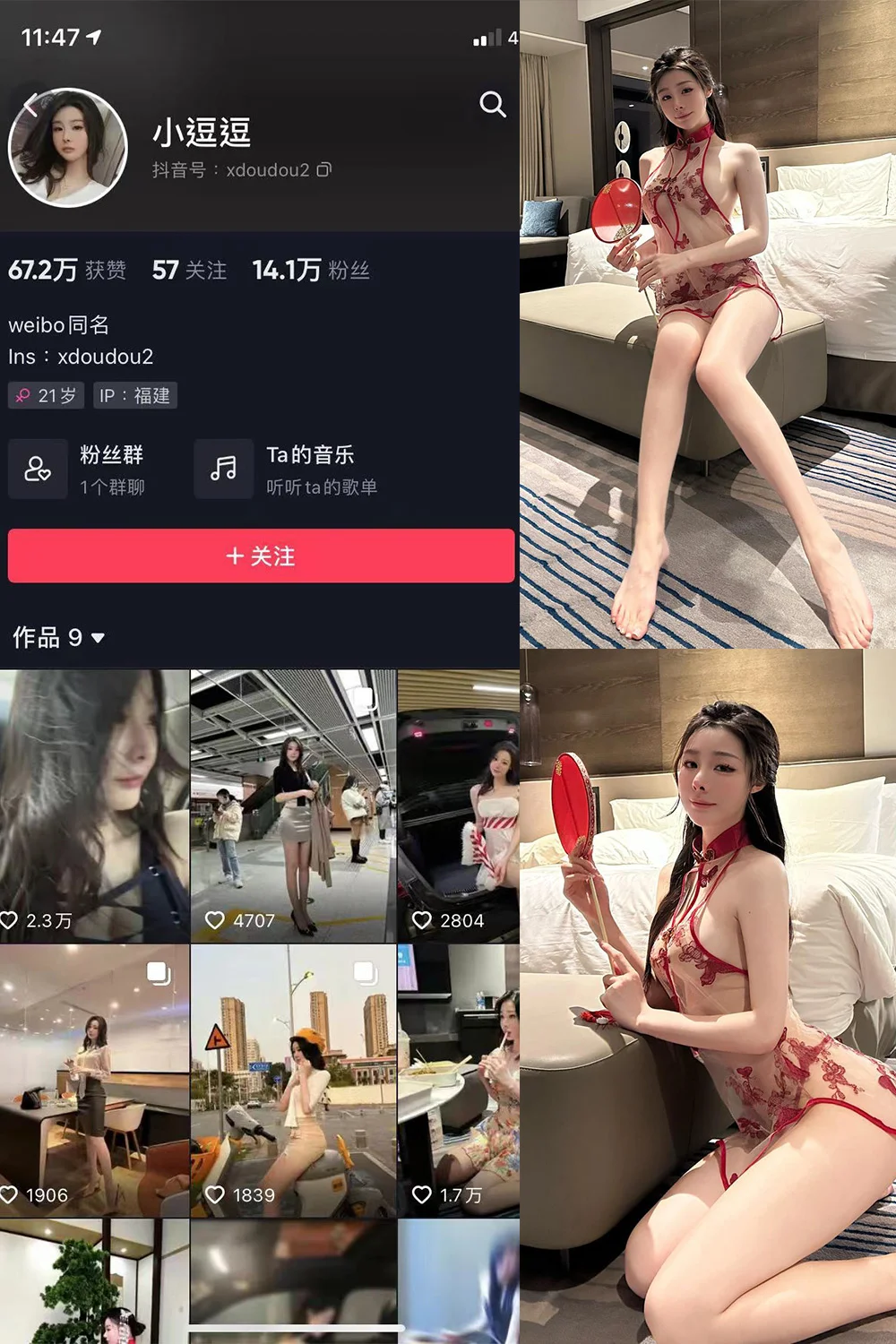 小逗逗写真图片(5)
