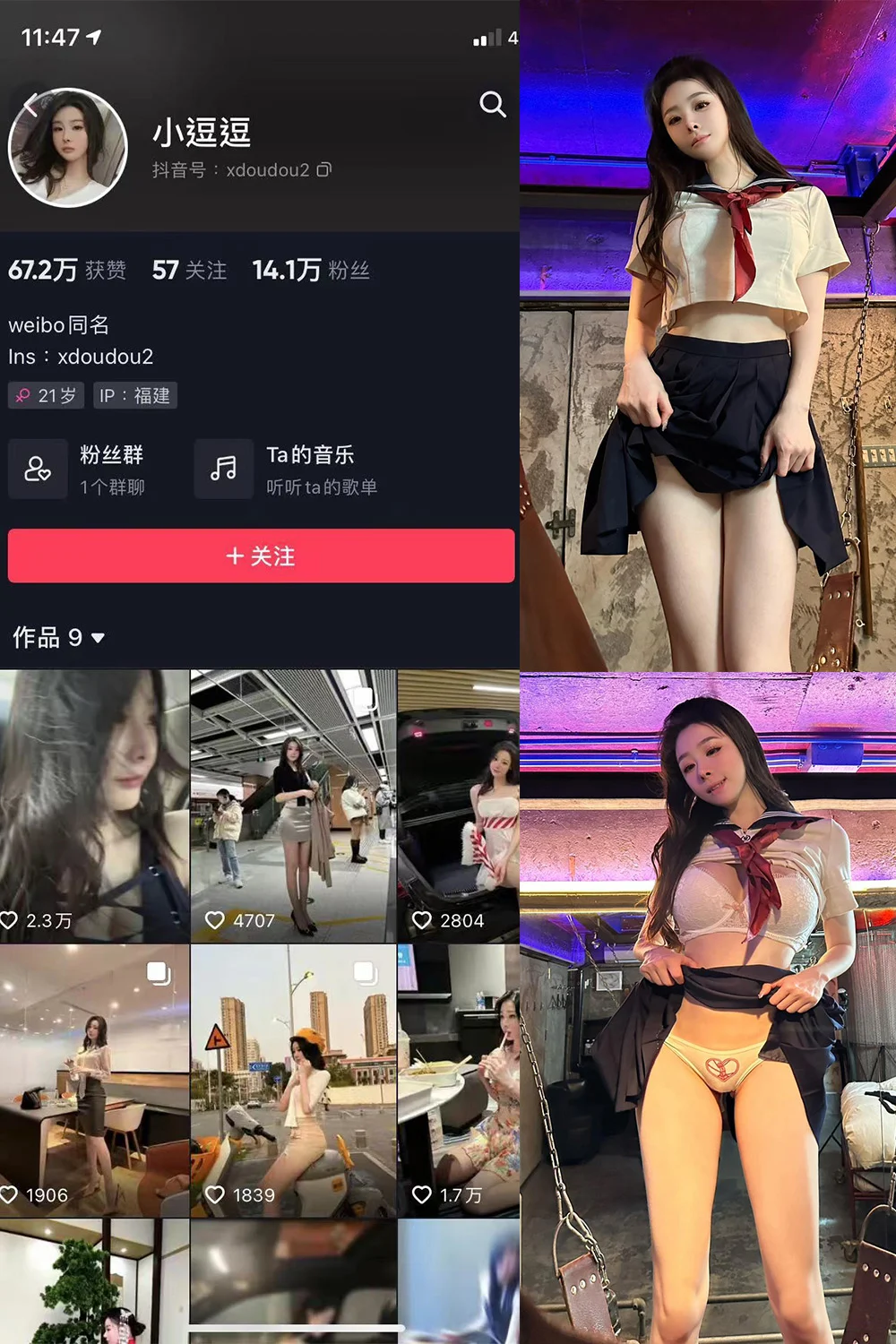 小逗逗写真图片(3)