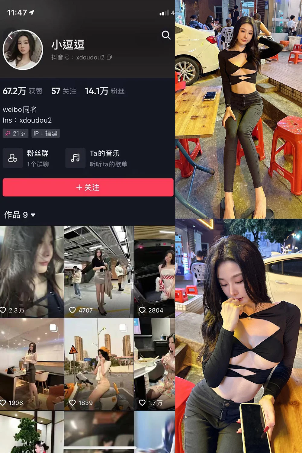 小逗逗写真图片(4)