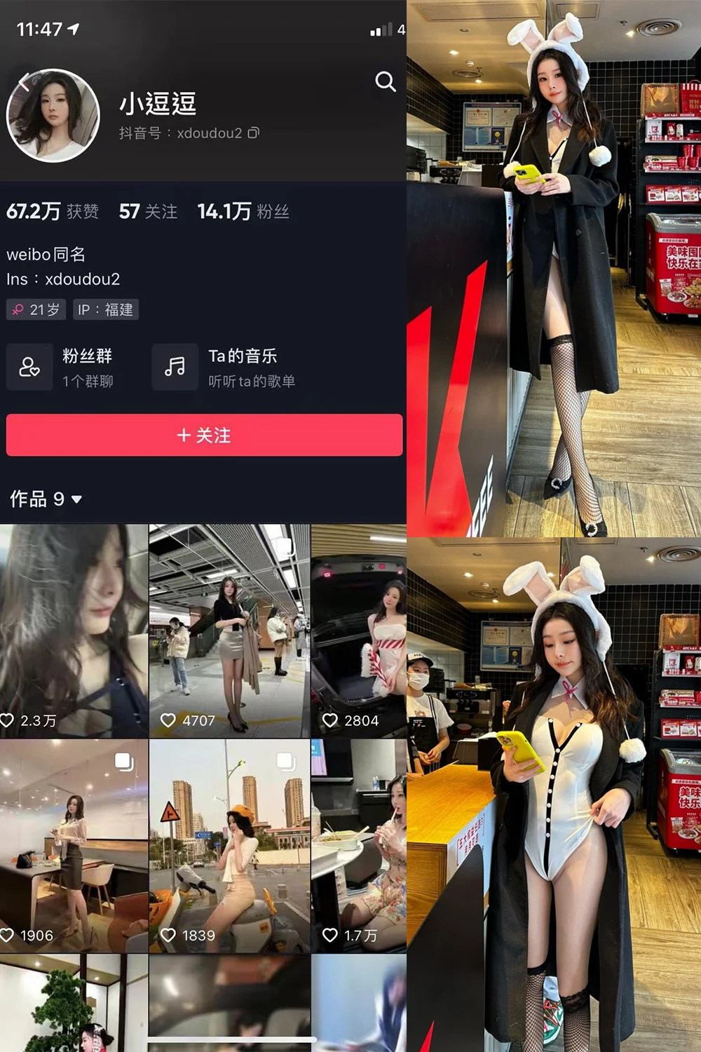 小逗逗写真图片(2)